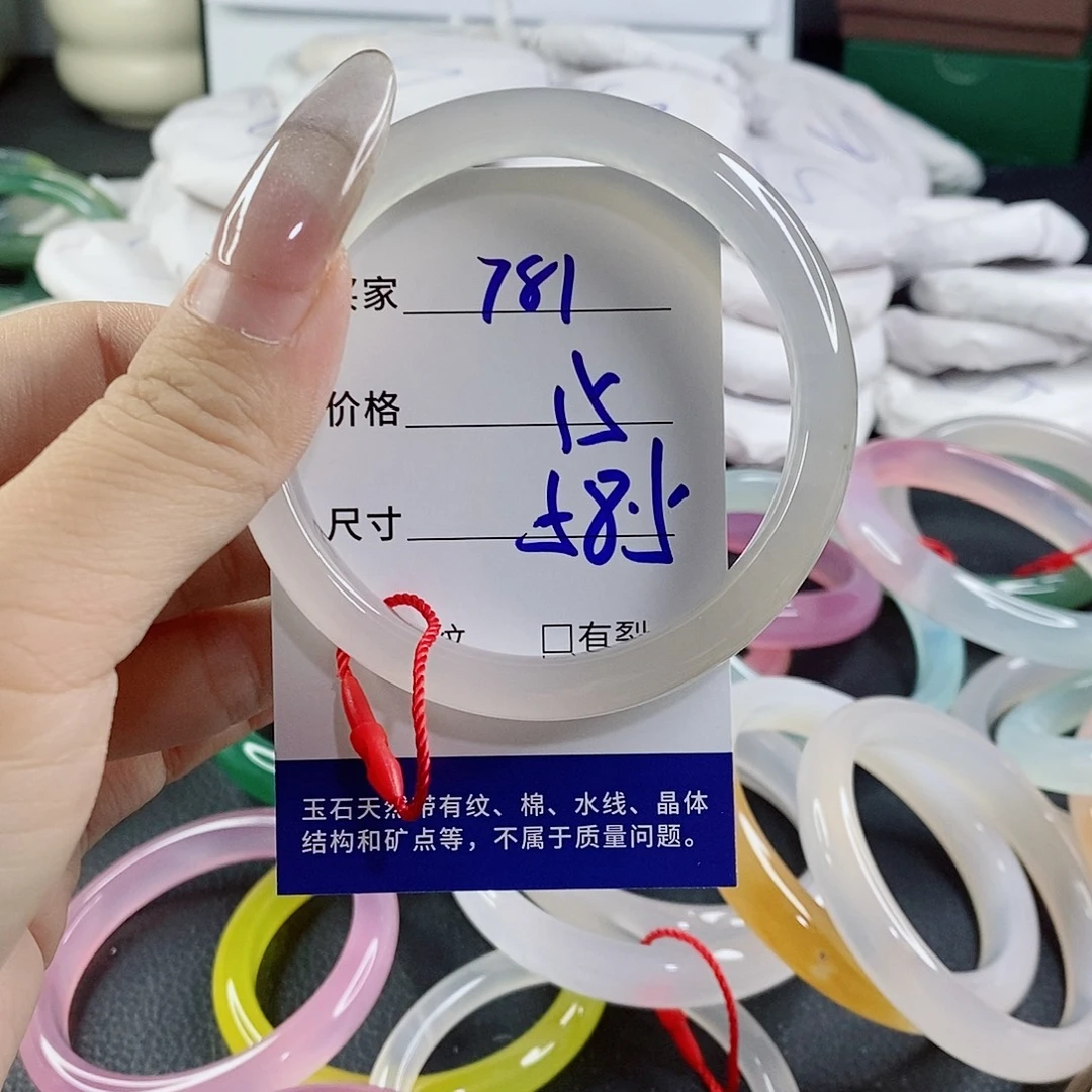 玛瑙/玉髓未镶嵌手镯