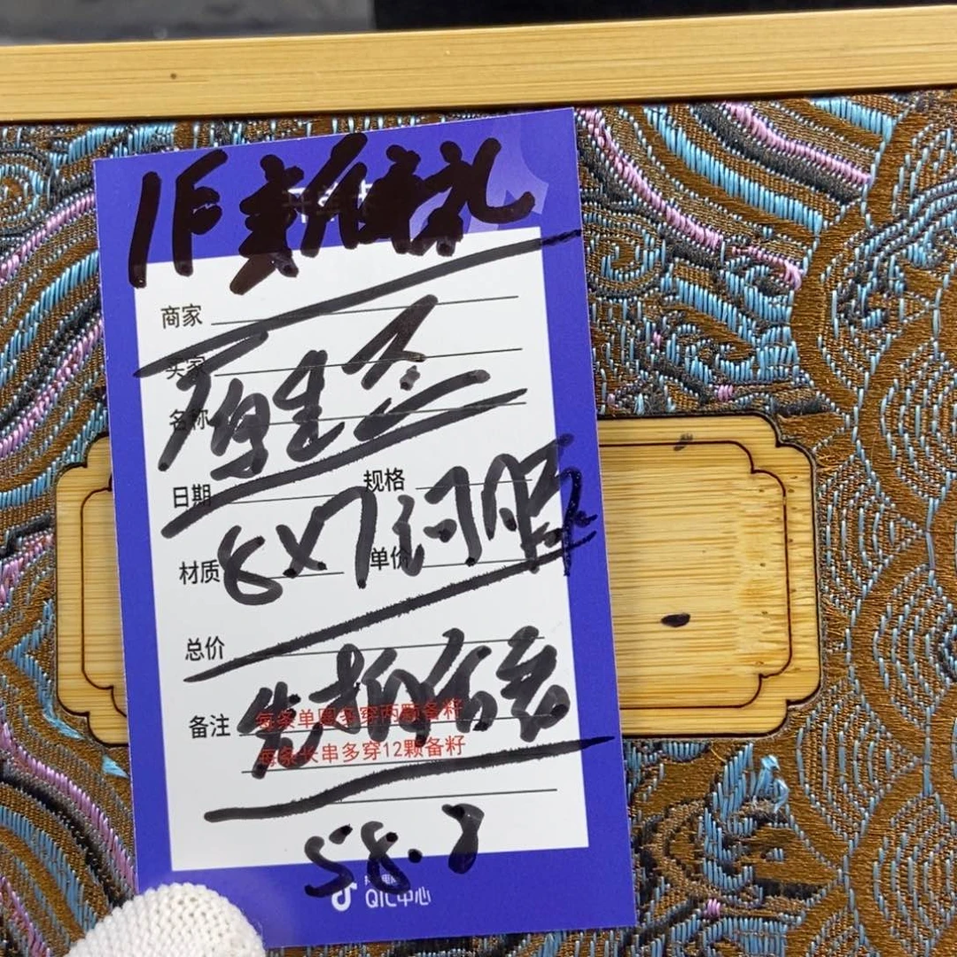 星月菩提手串星月