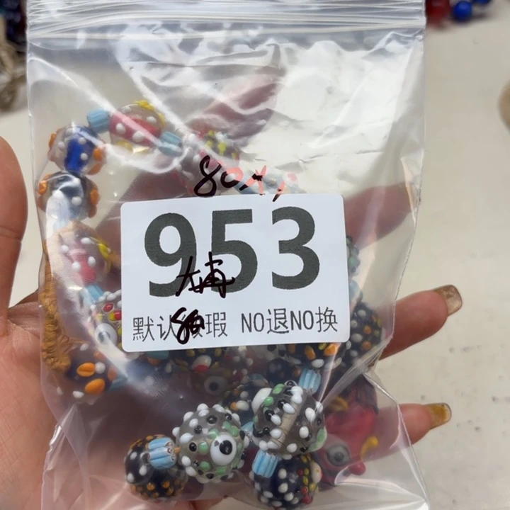 颈饰琉璃琉璃琉璃953.80