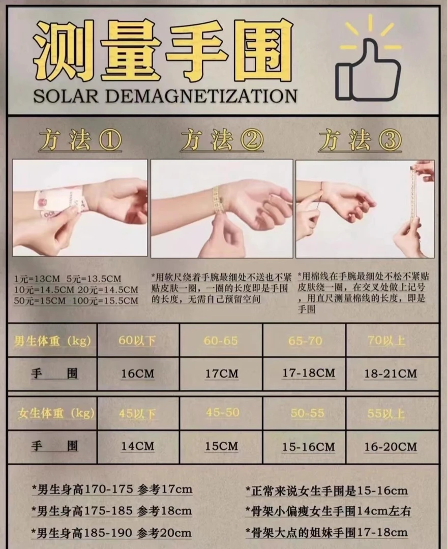 手链讲解5-15分钟内选品上车！！！并非全部售卖！！！此链接请勿下单