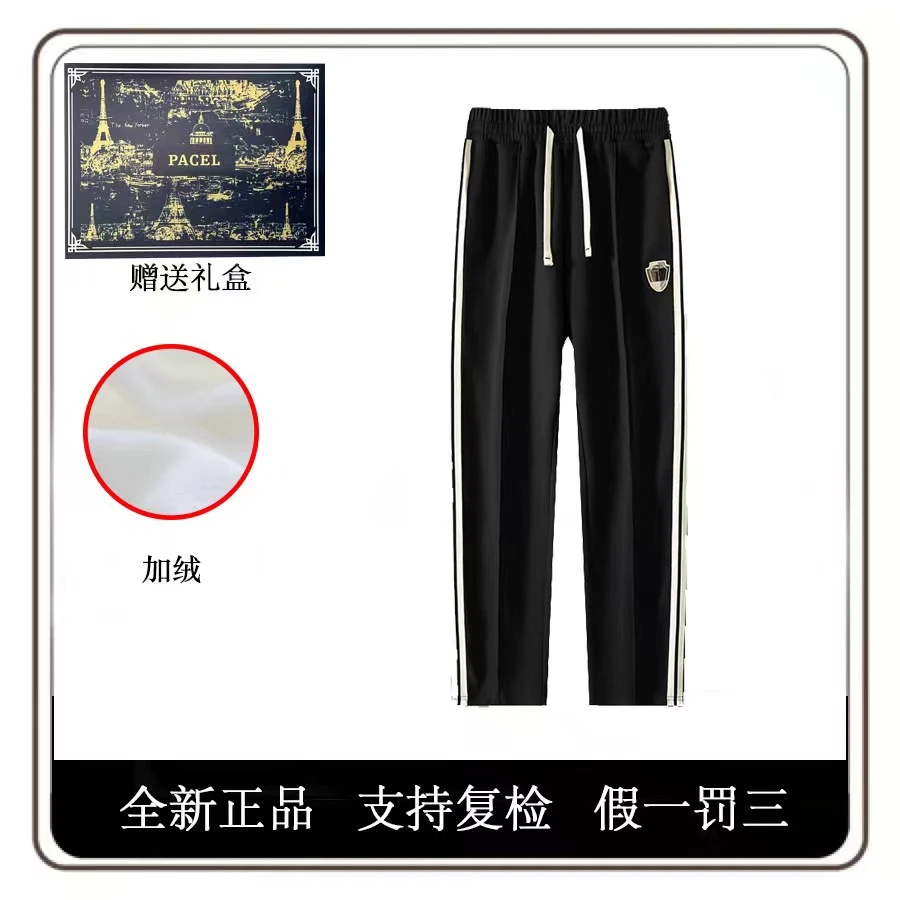 PACEL新款男士时尚潮流盾牌加绒休闲裤带蓝标版礼盒