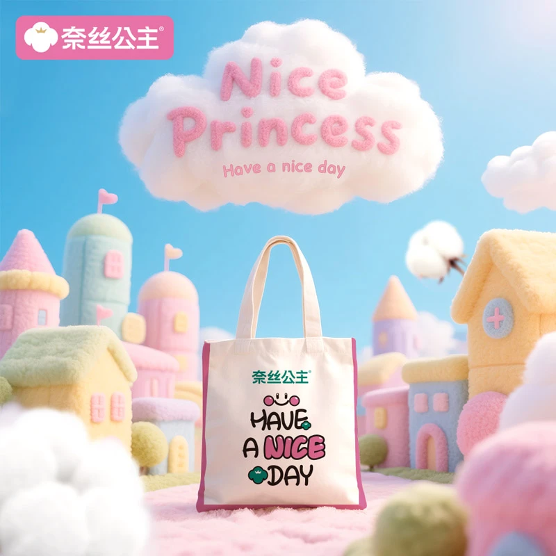 奈丝公主Have a nice day抖音定制购物袋环保袋 可爱无纺布包包