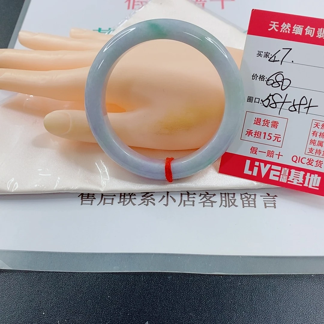 翡翠手镯未镶嵌王**？天然的47