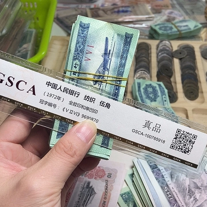 退市人民币100张如图