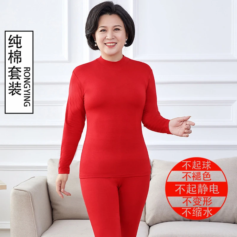 雅舒婷女款修身80-100斤内衣纯棉双面绒不起球