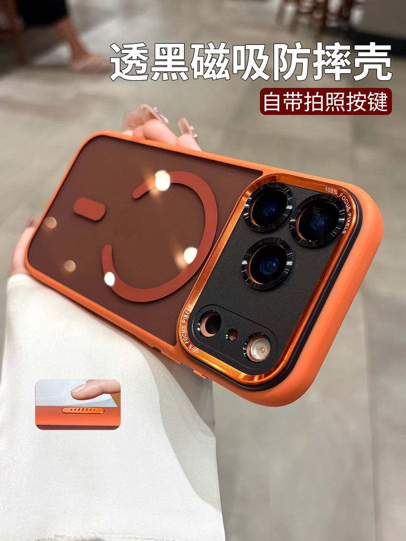 适用苹果17ProMax手机壳iPhone16全包防摔保护套15por简约保护套