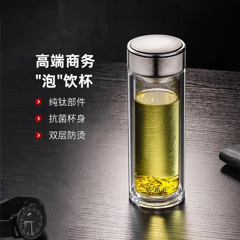 希诺银离子抗菌双层玻璃杯纯钛杯盖高档泡茶杯礼盒T610