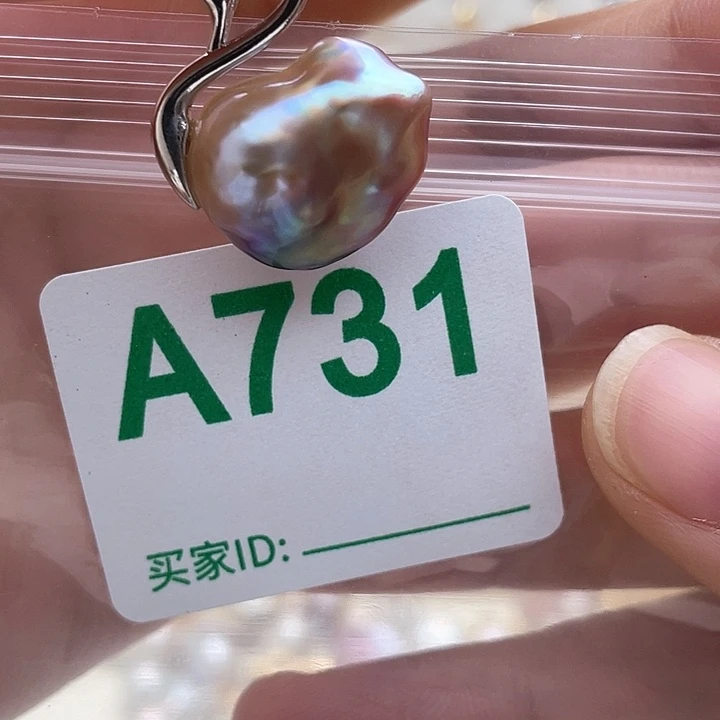 淡水珍珠未镶嵌天然珍珠。 漏 漏 漏