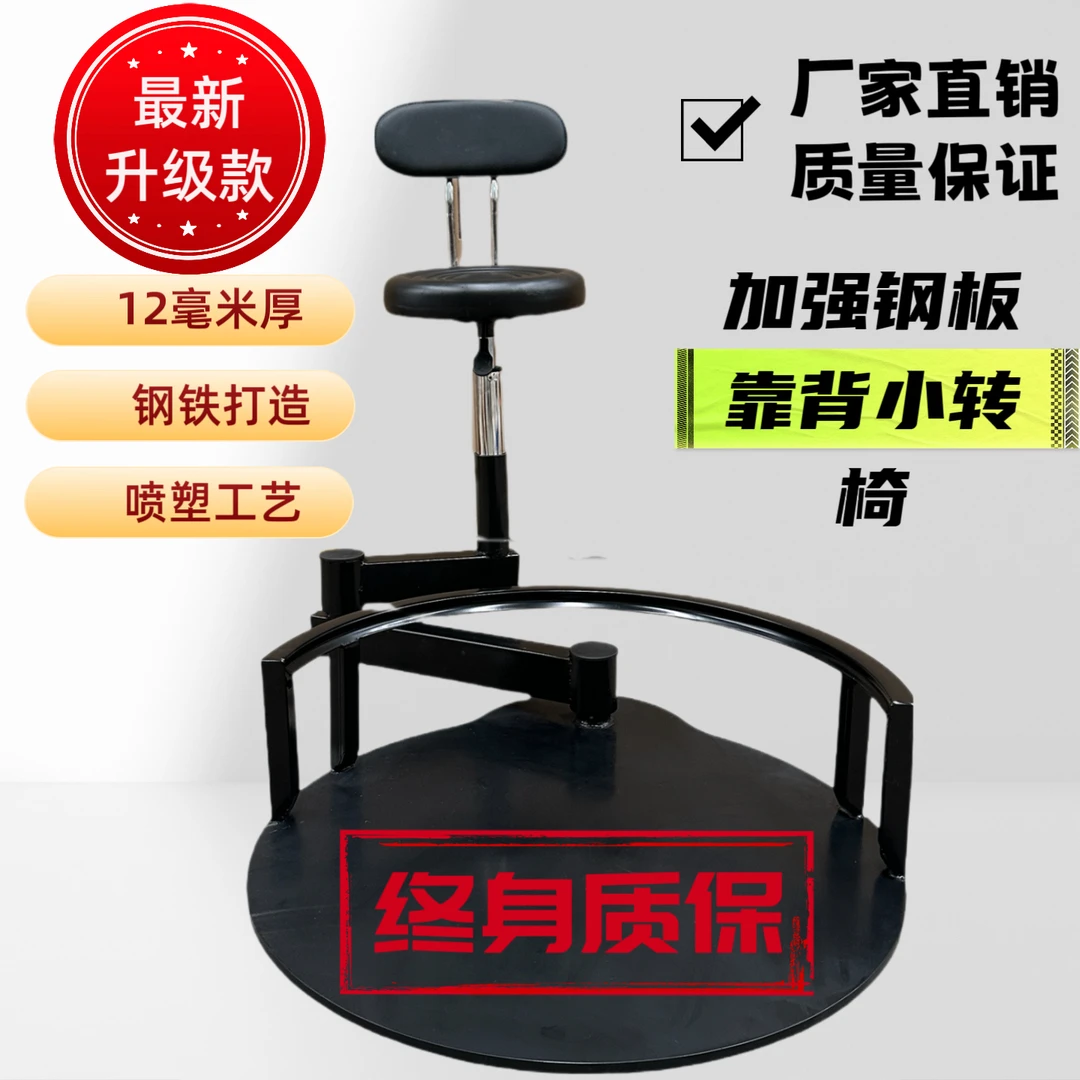 理发师专用理发旋转大工椅黑色小款标配小转椅 可放60以内底座