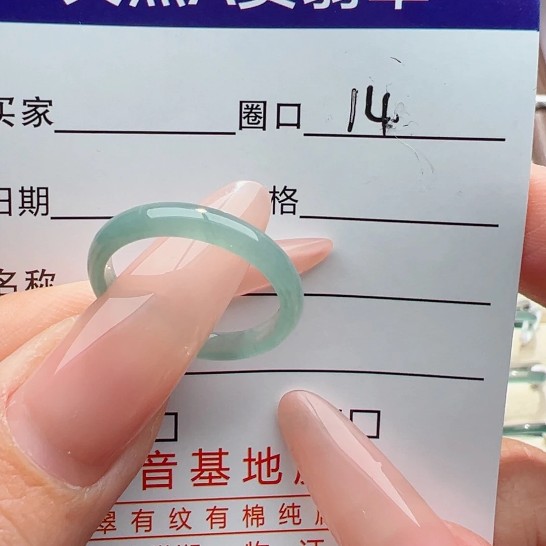 未镶嵌戒指翡翠缅甸翡翠