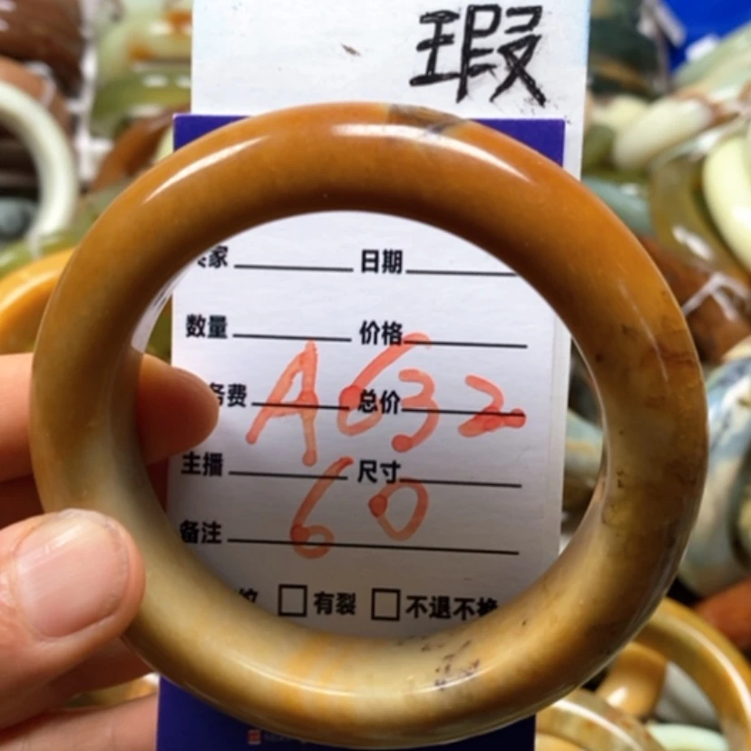 【闪购商品】蛇纹石玉未镶嵌手镯