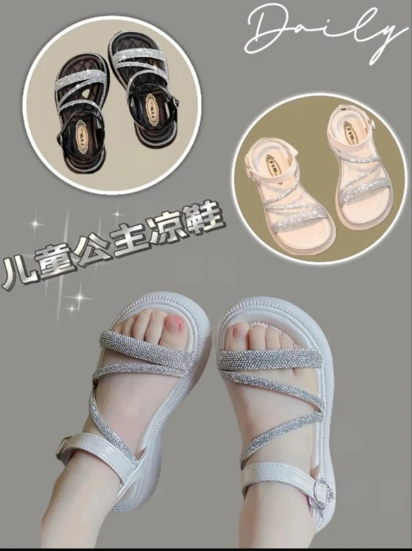 温州断码鞋,NO退NO换,默认微瑕鞋子夏季