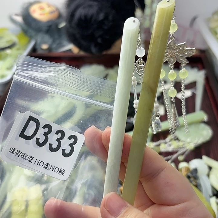 人***戏蛇纹石玉合金发饰