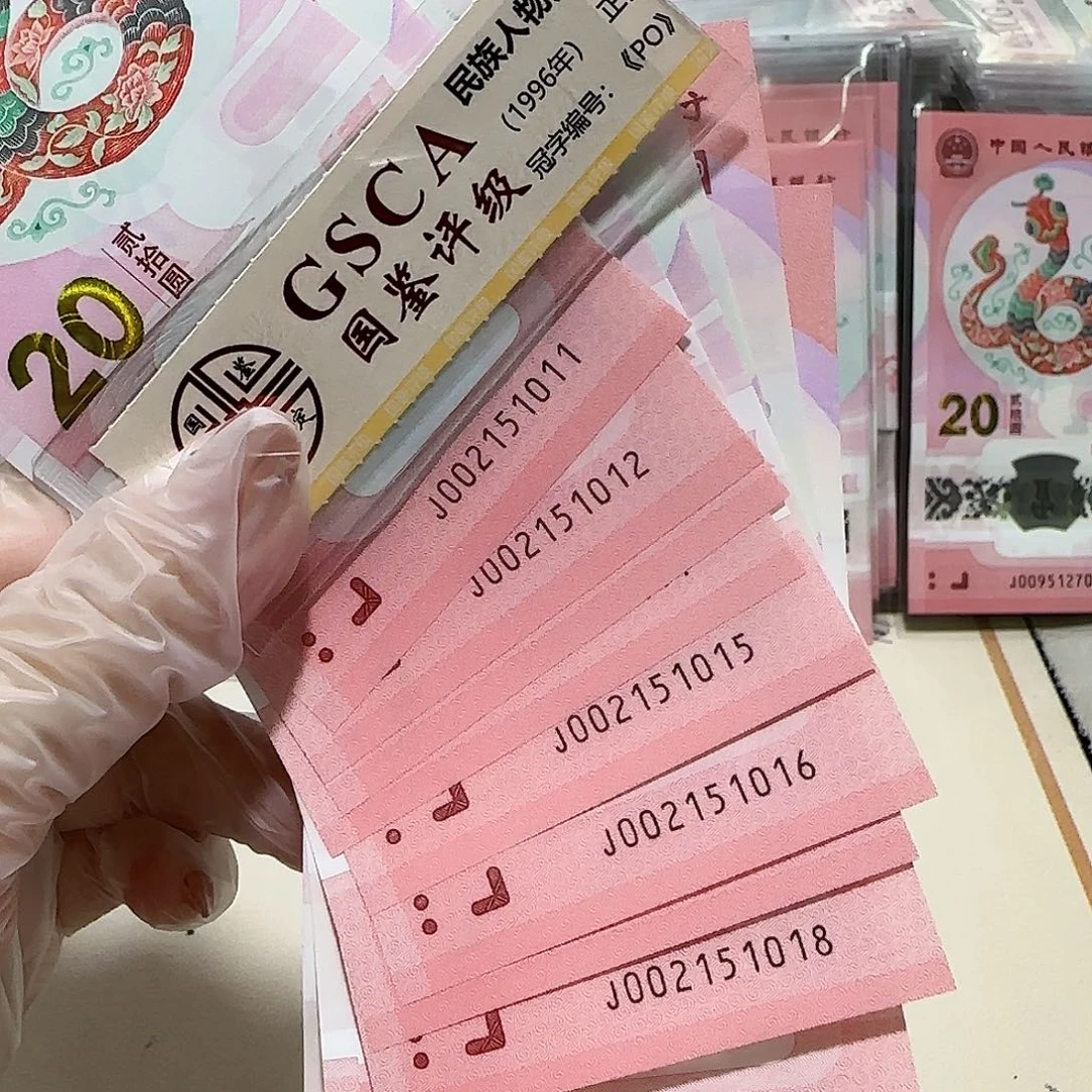 塑料002151011标10。。。。。。。无3.4.7