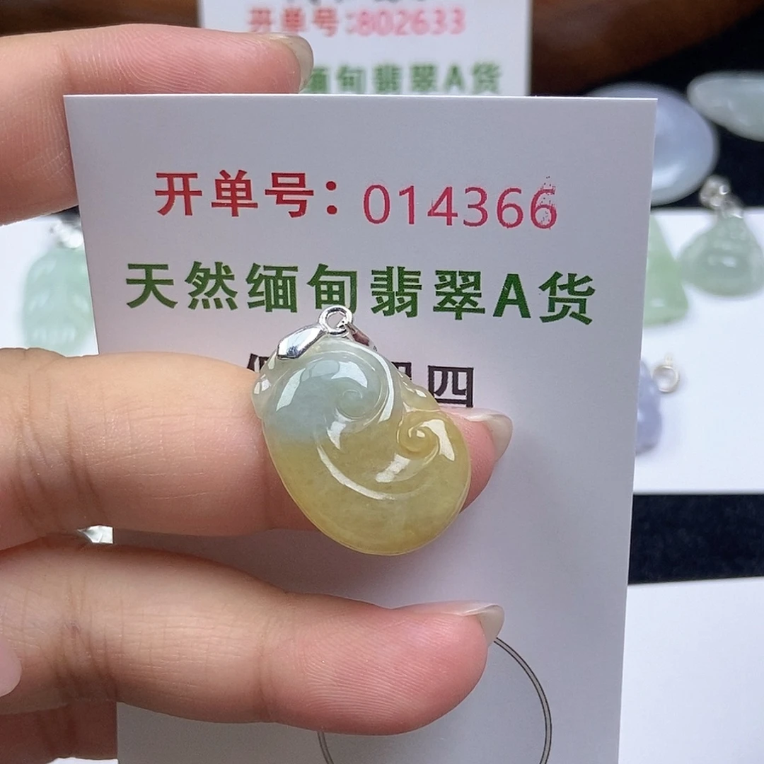 翡翠未镶嵌颈饰天然