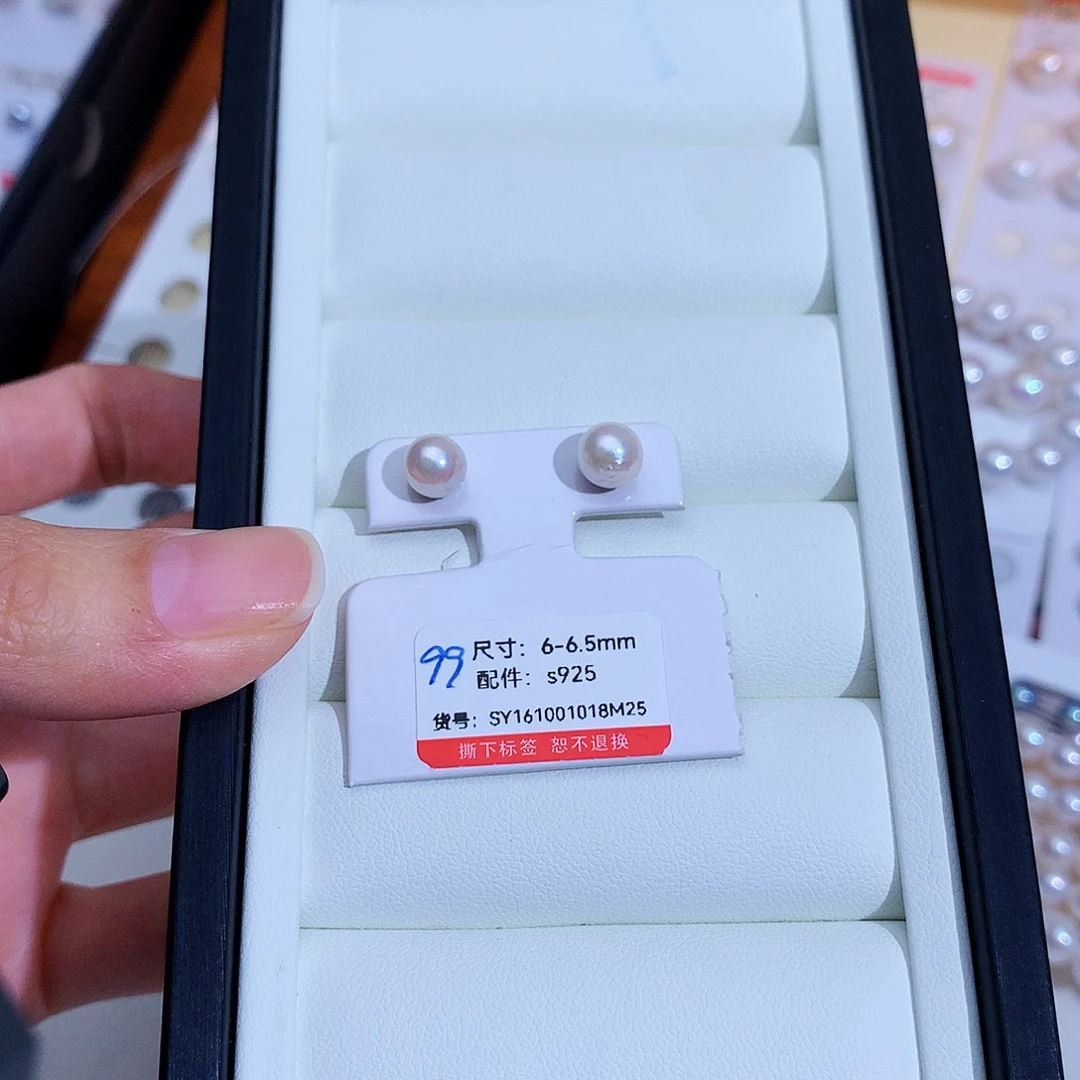 海水珍珠耳钉银S925镶嵌开播福利就一件