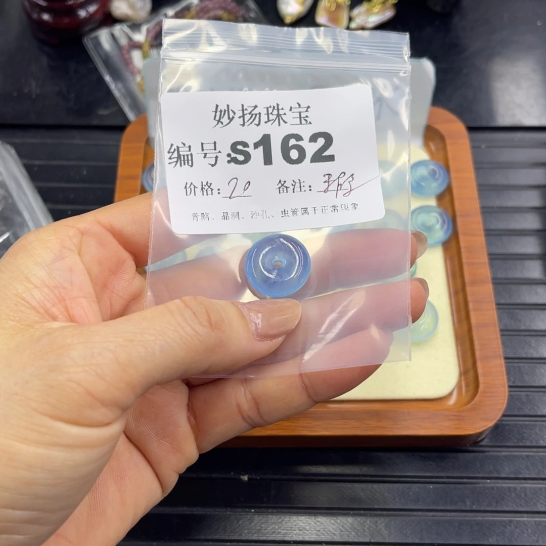 合金默认有瑕石英质玉鱼*游