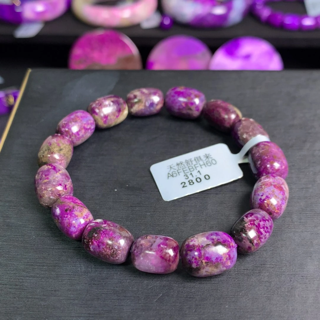 苏纪石（舒俱来）桃红桶珠手链未镶嵌