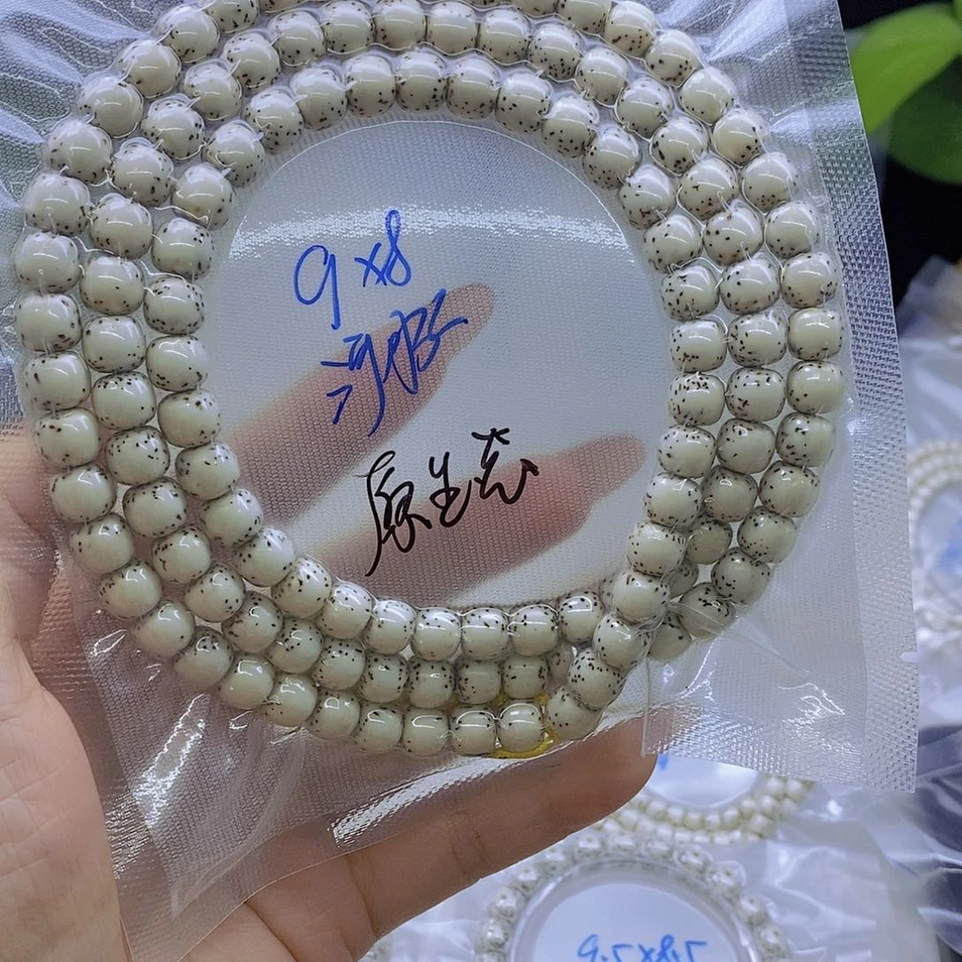 人***丶吊坠星月菩提原白