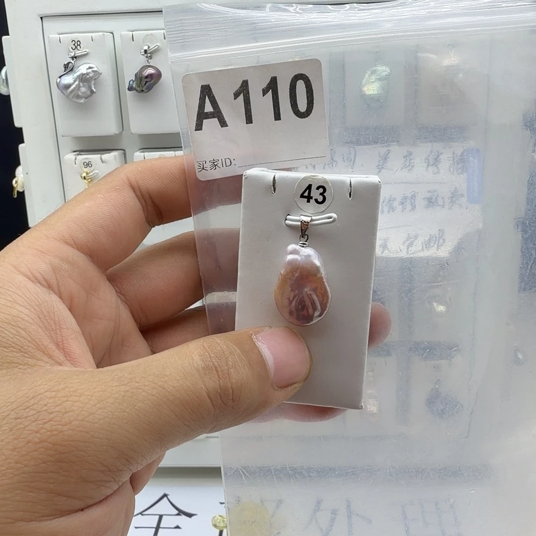淡水珍珠合金颈饰