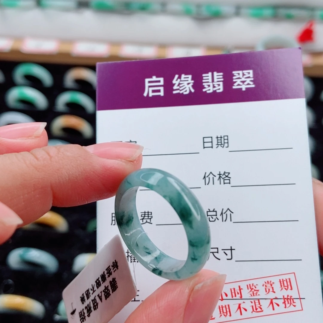 翡翠未镶嵌戒指圈口20