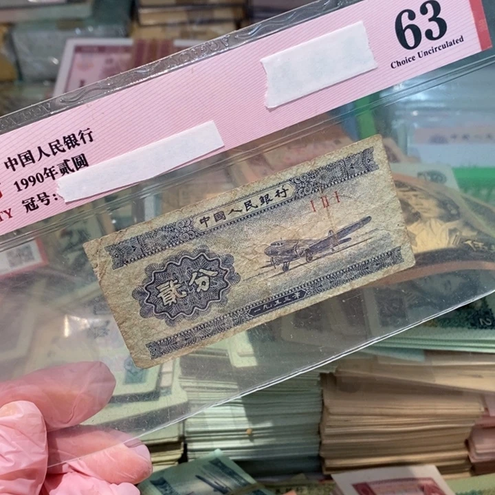 88888888闪购链接100