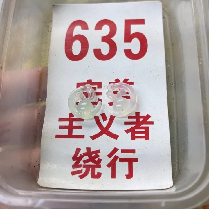 蛇纹石玉未镶嵌笔搁