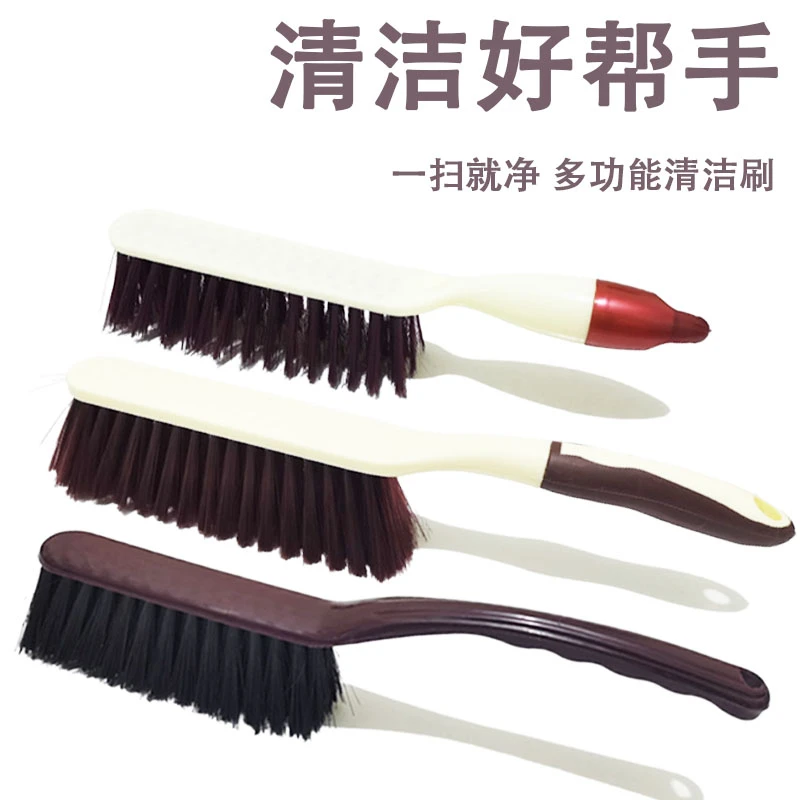 床刷塑料毛刷清洁棋牌室毛刷子全自动麻将机麻将桌配件软毛家用