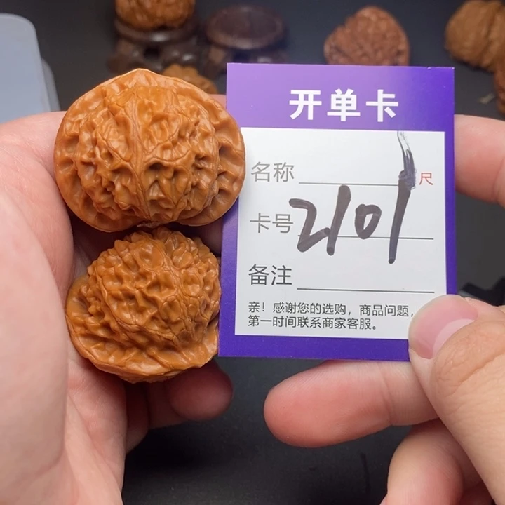 吊坠文玩核桃好果子