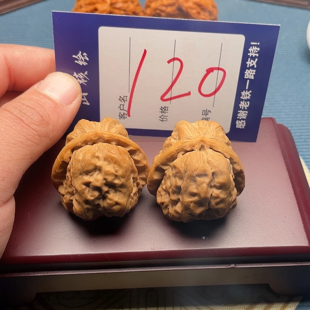 记***忆文玩核桃闪电购120