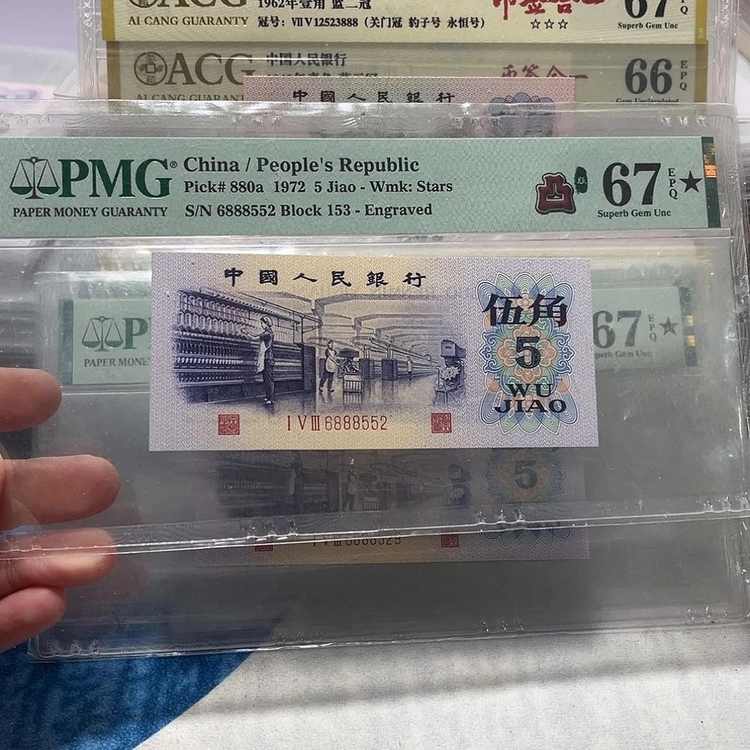 6888552。。如意王凸纺织加⭐️