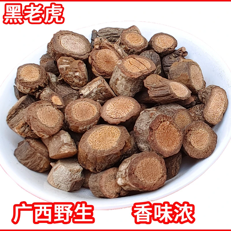 黑老虎根野生黑老虎藤晒干过山风风沙藤钻地风无硫500g-1000g干货