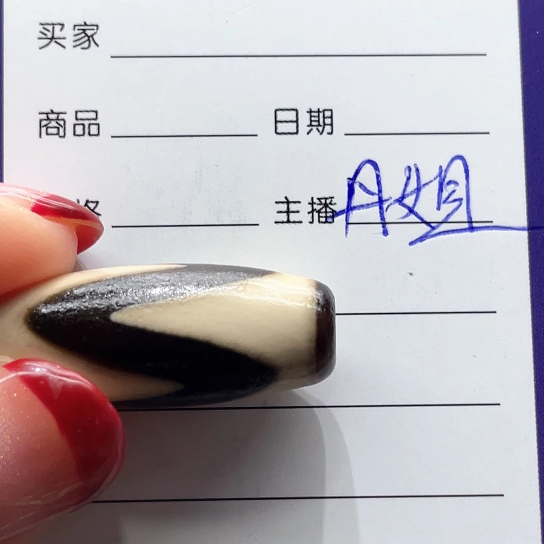 玛瑙/玉髓颈饰未镶嵌酸*