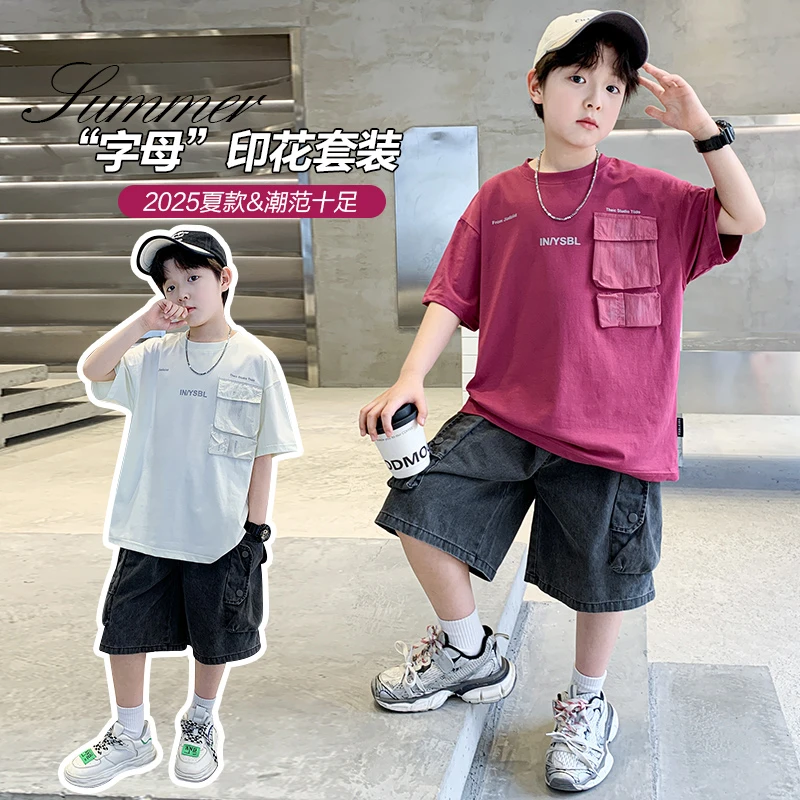 儿童装男童夏装短袖套装2025新款中大童夏季薄款运动夏款酷帅气潮