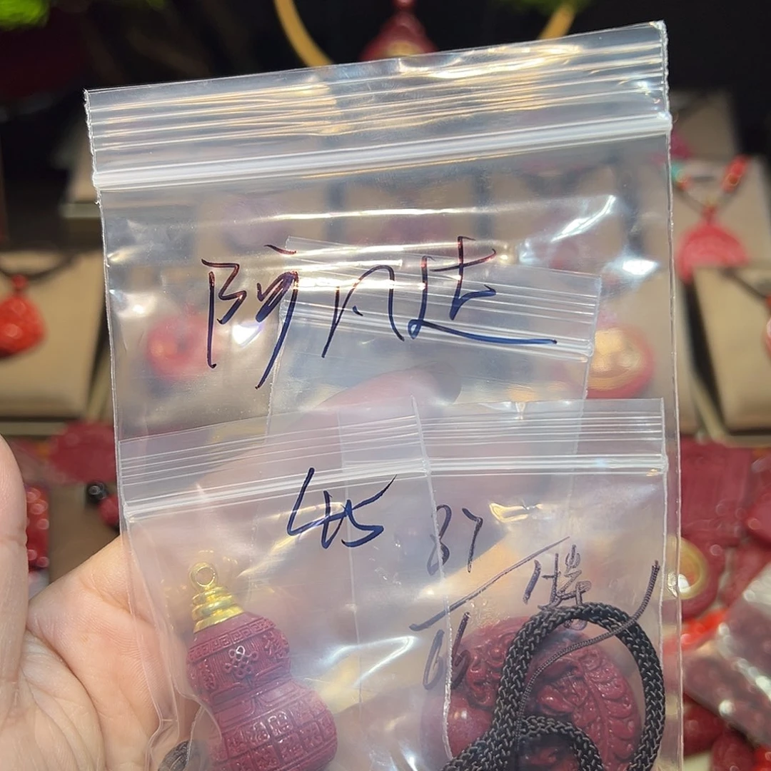 高含量紫金砂吊坠