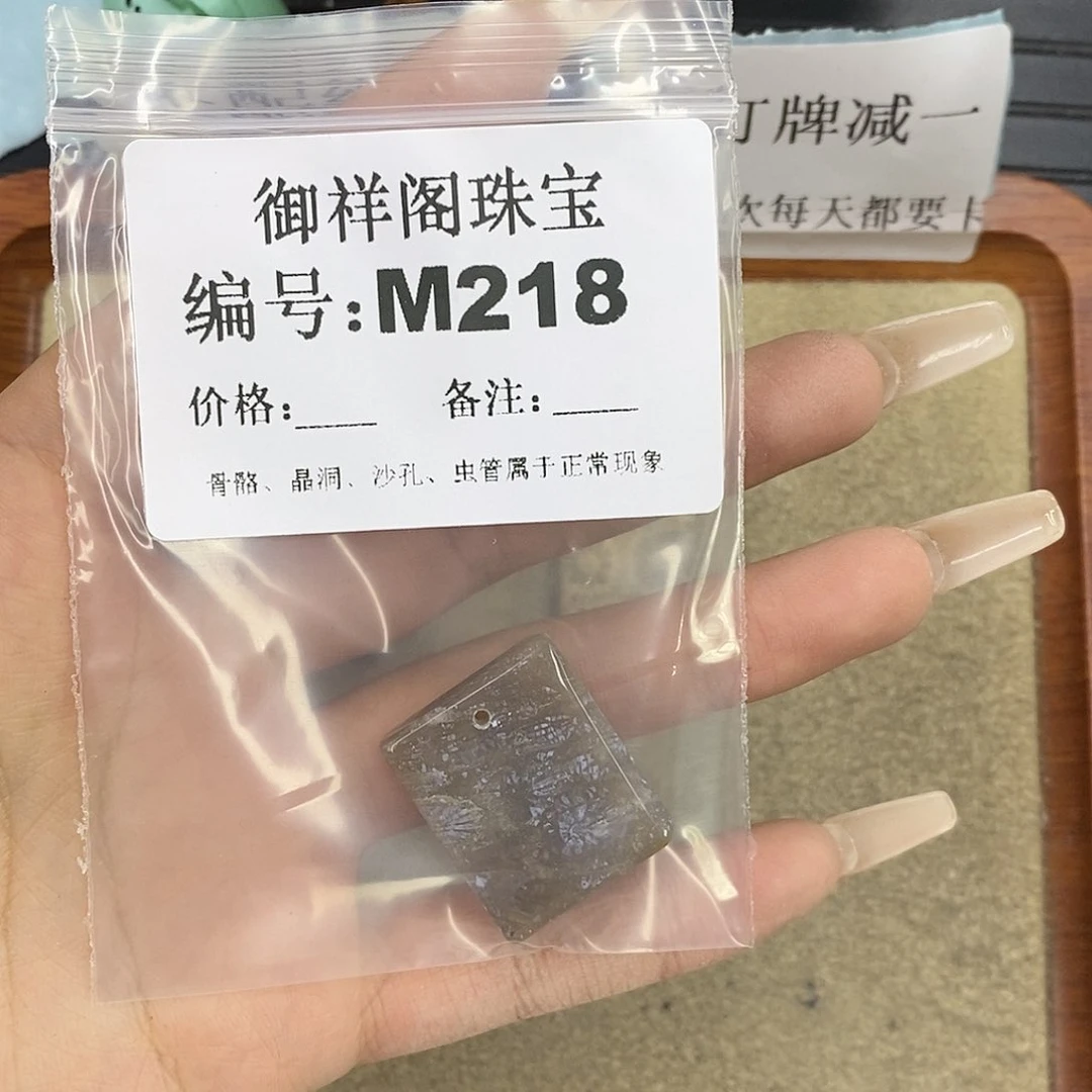 石英质玉未镶嵌颈饰小*苏