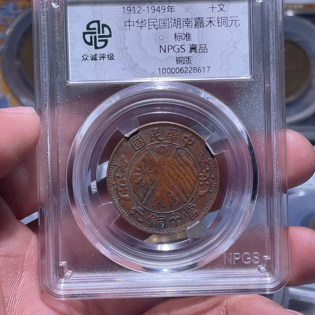 金属江南收藏江南柴8617