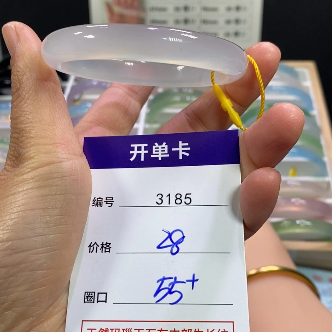 玛瑙/玉髓未镶嵌手镯3185