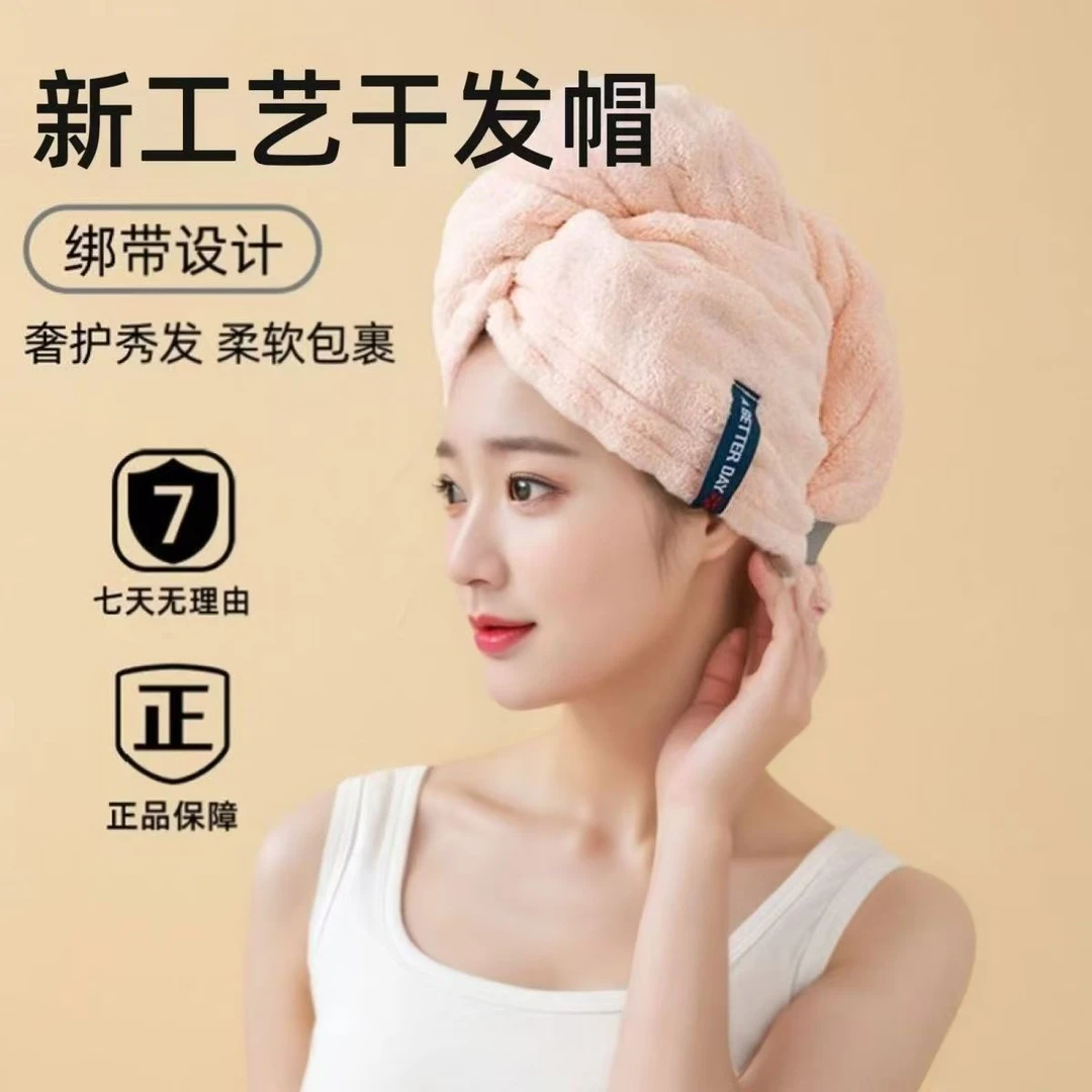 速干干发帽加大加厚吸水速干毛巾网红干发帽柔软可爱成人洗澡神器