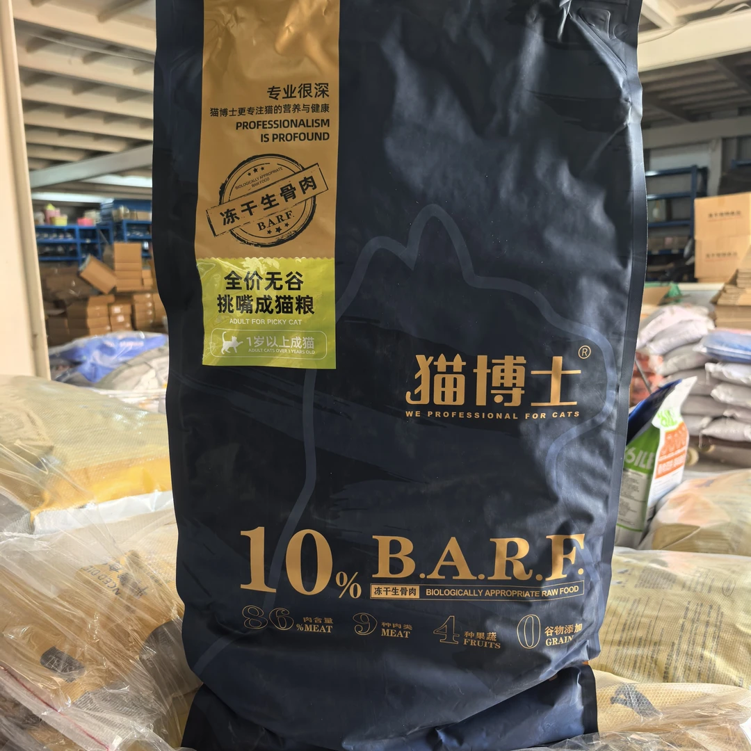 猫博士猫粮全价无谷挑嘴成猫粮