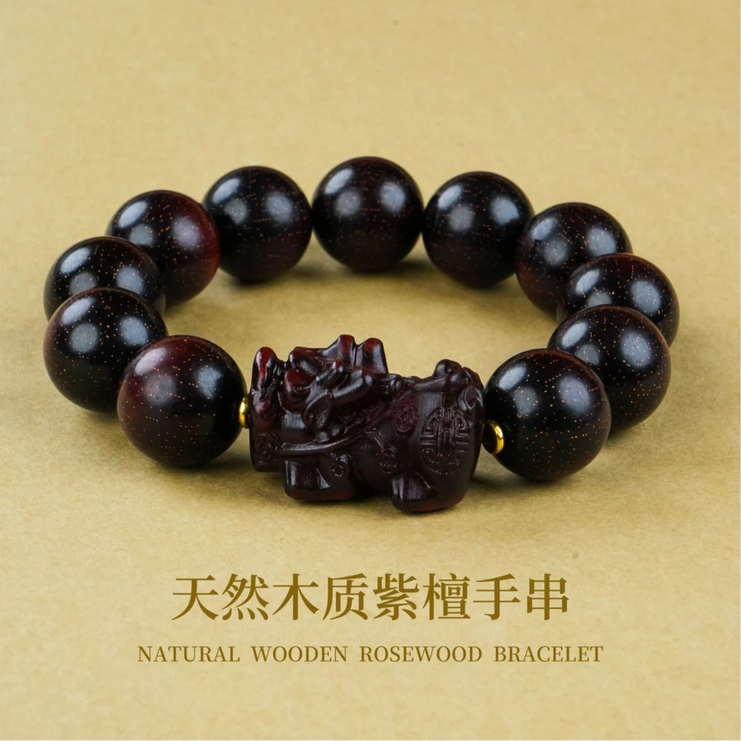 SC-131 紫檀貔貅手串 珠径18mm