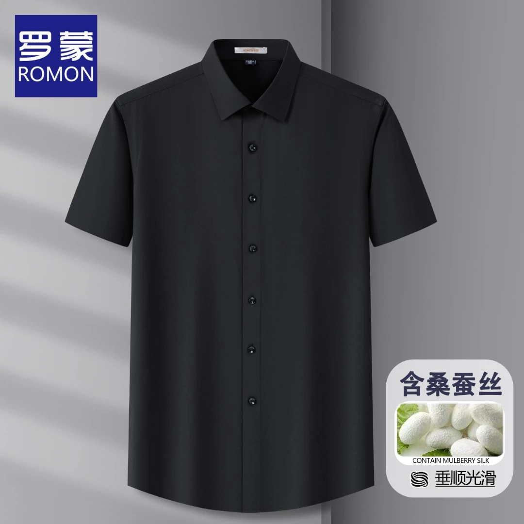 【含桑蚕丝+莫代尔】罗蒙短袖白衬衫男士夏季商务职业伴郎半袖衬衣