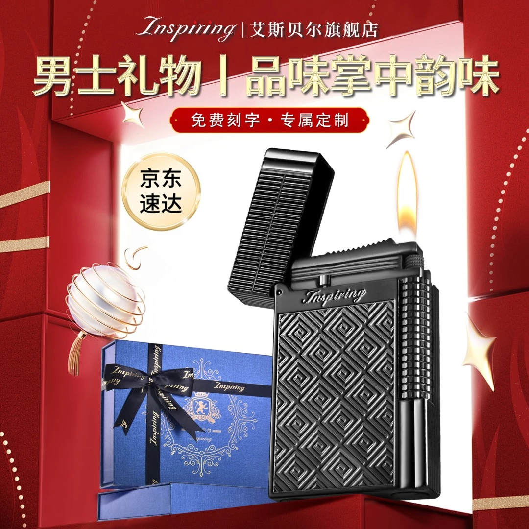 翻盖黄铜高颜值男士充气朗声打火机官方正品旗舰店送男友生日礼物