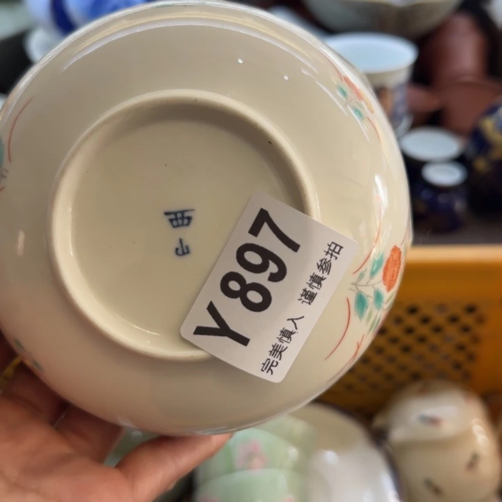 三***修瓷片一物一拍感谢支持