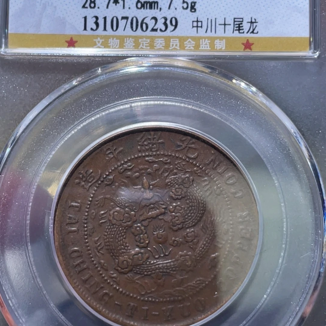 金属通古博今姚姚6239