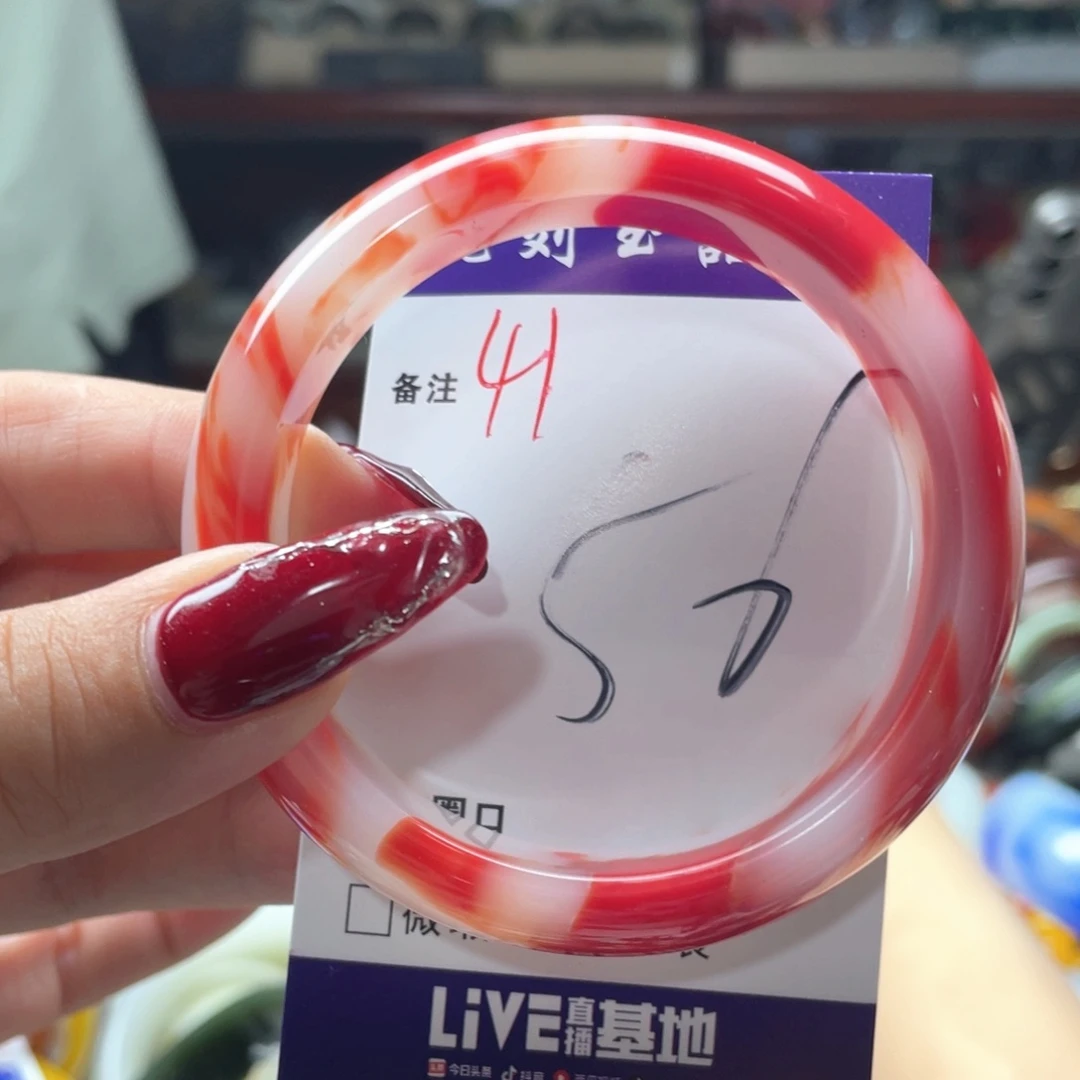 手镯玛瑙/玉髓未镶嵌