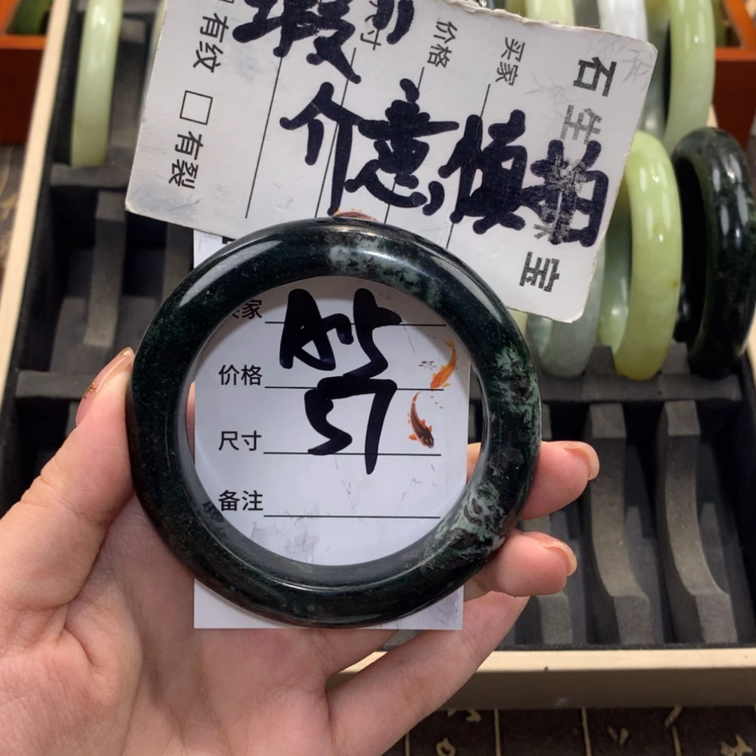 【闪购商品】蛇纹石玉未镶嵌手镯