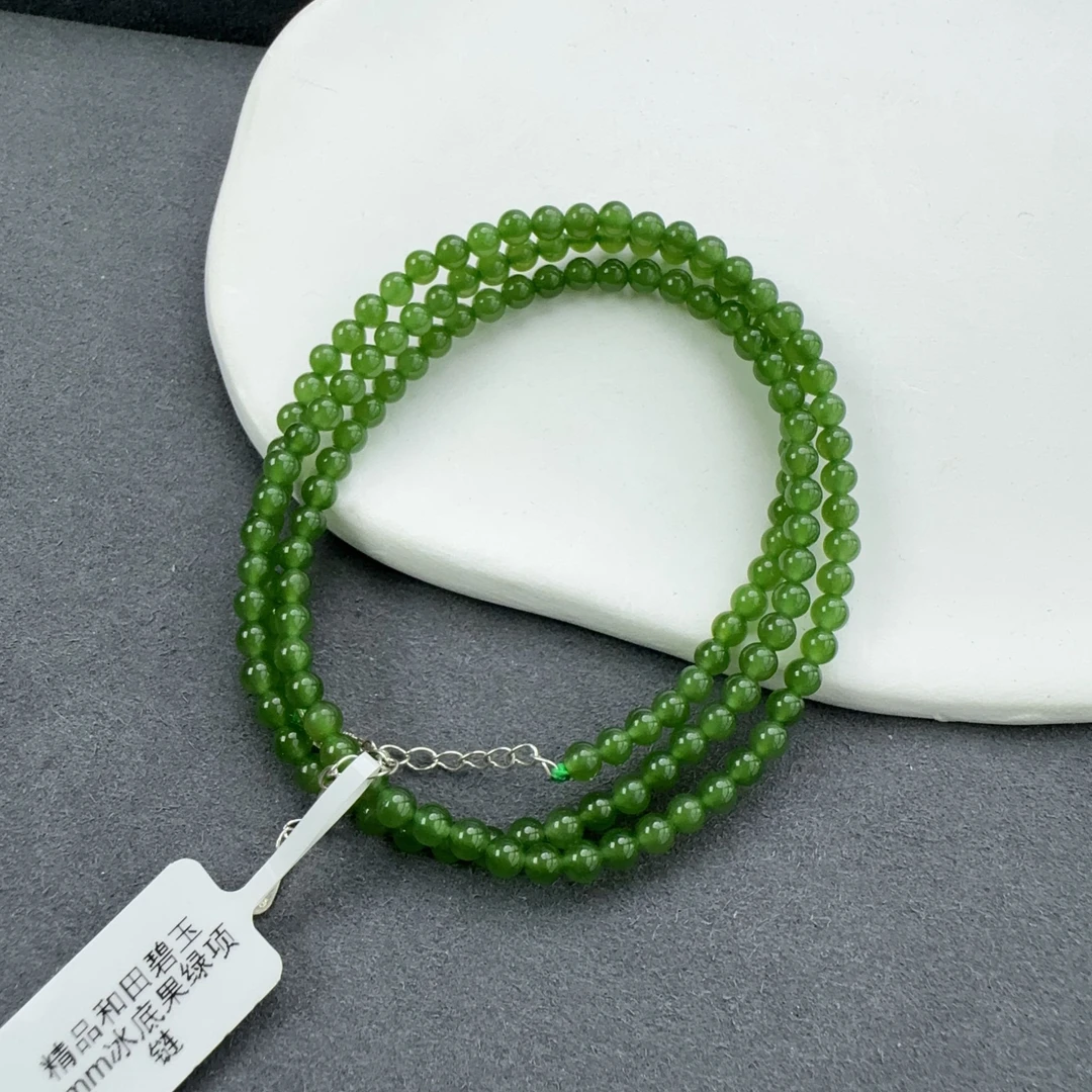 精品和田碧玉4mm冰底果绿项链