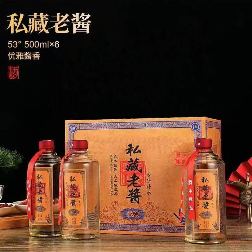 韵之源【单瓶】私藏老酱酱香型白酒53%Vol500ml53度53%53度