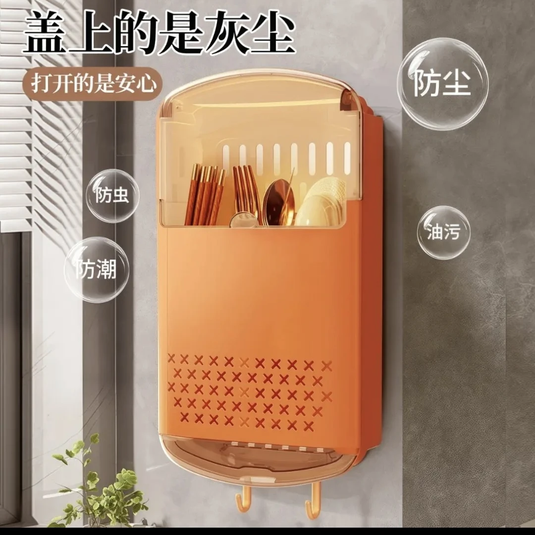 筷子筒筷笼免打孔厨房置物架壁挂收纳桶塑料挂墙式沥水餐具收纳盒